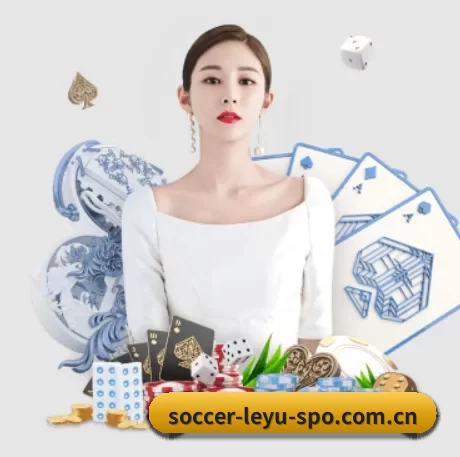 soccer-leyu-spo.com.cn APP 界面